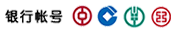 支付方式
